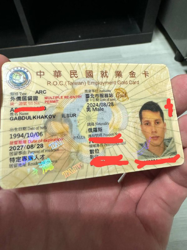 Добрый вечер!Краткие новости, получил местный id, сходили на короткую хайк тропу возле знаменитой башни Taipei 101, ранее она была самой высокой в мире, но сейчас вроде третья. Восхождение занимает всего 30 минут, но это лестница в направление вверх, к вершине футболка была почти насквозь мокрая, тут все еще очень жарко, надежда на октябрь, должно стать комфортно.После похода зашли в местную дешевую лапшичную, вкусно, дешево поели. Нужно чаще в такие места ходить.Так же узнаю от местных больше нюансов жизни тут, и хочу все же попробовать пожить в хостеле, со мной поделились положительным опытом, в качестве аргумента что можно познакомиться с новыми людьми. А это был мой главный аргумент за продолжение моих скитаний, научится заводить знакомства с новыми людьми. Что пока тяжело для затворника по жизни. Но буду меняться.На завтра план получить местную симку и открыть местный банк, затем по музеям и тд.До завтра!Добрый вечер!Краткие новости, получил местный id, сходили на короткую хайк тропу возле знаменитой башни Taipei 101, ранее она была самой высокой в мире, но сейчас вроде третья. Восхождение занимает всего 30 минут, но это лестница в направление вверх, к вершине футболка была почти насквозь мокрая, тут все еще очень жарко, надежда на октябрь, должно стать комфортно.После похода зашли в местную дешевую лапшичную, вкусно, дешево поели. Нужно чаще в такие места ходить.Так же узнаю от местных больше нюансов жизни тут, и хочу все же попробовать пожить в хостеле, со мной поделились положительным опытом, в качестве аргумента что можно познакомиться с новыми людьми. А это был мой главный аргумент за продолжение моих скитаний, научится заводить знакомства с новыми людьми. Что пока тяжело для затворника по жизни. Но буду меняться.На завтра план получить местную симку и открыть местный банк, затем по музеям и тд.До завтра!