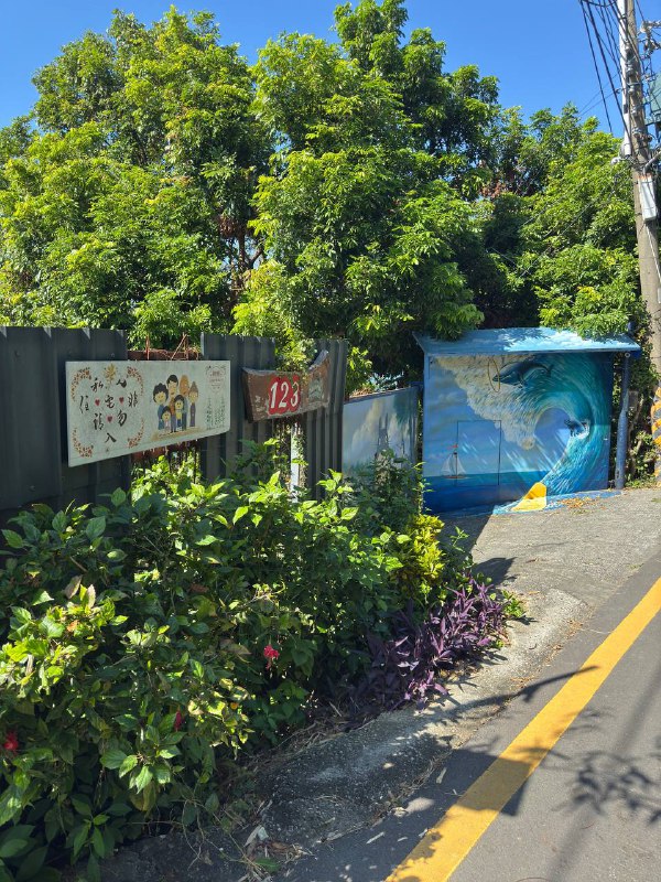 Я решил отбросить размышления о бытие и съездить к океану. Хоть я и придумал что буду глобально делать дальше, но об этом не сегодня.В итоге путь занял около двух часов, большую часть которого я ожидал транспорт. Чтобы добраться я воспользовался метро, затем автобусом, пересел во второй и 20 минут шел до конечной точки.Вывод такой, что нужен свой транспорт, об этом тоже не сегодня.По итогу добрался до океана, смотрел за его гладью, стоя рядом с местными, в итоге со мной заговорил один из них, начав со слов «видишь флаги?», указав на них пальцем, я кивнул, затем он рассказал что это тренируются морские пехотинцы местные, плавают брасом.Хоть и на улице 26 градусов, но на солнце начинает подпекать, поэтому я ушел в лес, и изучил его. Думал посидеть там и написать этот пост, но комары и муравьи не позволили этого сделать, поэтому я был вынужден вернуться к остановке, до следующего обратного автобуса еще минут 40, но остановка хорошо организована, так что тень, вид океана и стул, все что нужно для комфортного ожидания)Еще из интересного, пока ехал на автобусе уже вдоль побережья, я увидел кампусы пары университетов, очень классное местоположение, представьте занятия с видом на океан. Я уже знал об одном из них, так как у них есть курсы китайского и ближайший поток на начало марта, это так, намек. Узнал о нем пару дней назад, из fb группы экспатов, советовали как хорошее место для изучения языка с нуля.Пока так, всем хорошего дня)Я решил отбросить размышления о бытие и съездить к океану. Хоть я и придумал что буду глобально делать дальше, но об этом не сегодня.В итоге путь занял около двух часов, большую часть которого я ожидал транспорт. Чтобы добраться я воспользовался метро, затем автобусом, пересел во второй и 20 минут шел до конечной точки.Вывод такой, что нужен свой транспорт, об этом тоже не сегодня.По итогу добрался до океана, смотрел за его гладью, стоя рядом с местными, в итоге со мной заговорил один из них, начав со слов «видишь флаги?», указав на них пальцем, я кивнул, затем он рассказал что это тренируются морские пехотинцы местные, плавают брасом.Хоть и на улице 26 градусов, но на солнце начинает подпекать, поэтому я ушел в лес, и изучил его. Думал посидеть там и написать этот пост, но комары и муравьи не позволили этого сделать, поэтому я был вынужден вернуться к остановке, до следующего обратного автобуса еще минут 40, но остановка хорошо организована, так что тень, вид океана и стул, все что нужно для комфортного ожидания)Еще из интересного, пока ехал на автобусе уже вдоль побережья, я увидел кампусы пары университетов, очень классное местоположение, представьте занятия с видом на океан. Я уже знал об одном из них, так как у них есть курсы китайского и ближайший поток на начало марта, это так, намек. Узнал о нем пару дней назад, из fb группы экспатов, советовали как хорошее место для изучения языка с нуля.Пока так, всем хорошего дня)