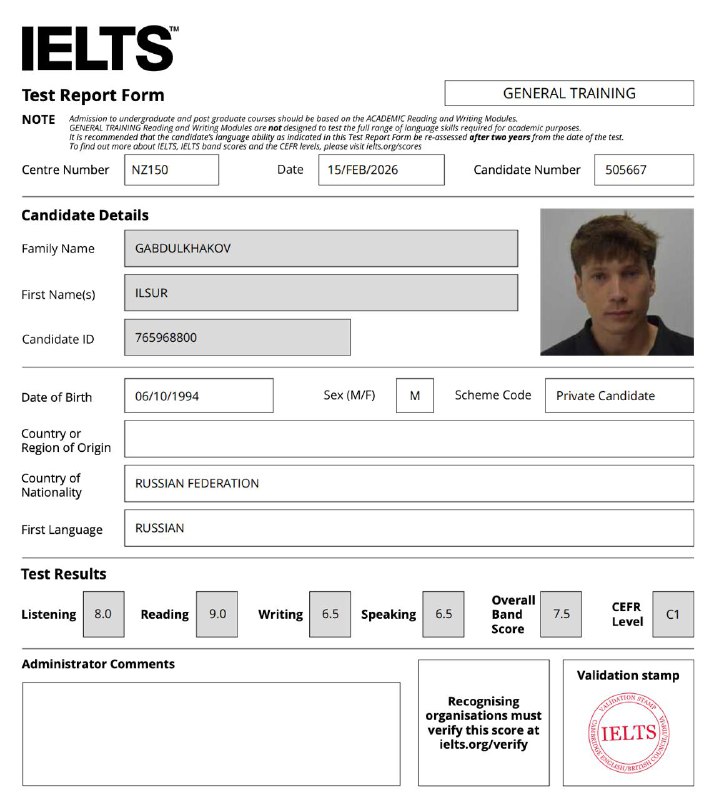 Ну что же, можете поздравить))Только что получил результат своего экзамена IELTS который сдавал вчера, ну я доволен, цель была Overall 6.5, получил 7.5!Так что можно приступать к сдедующему шагу, поиску работы и подачи на Straight to Residence визы.