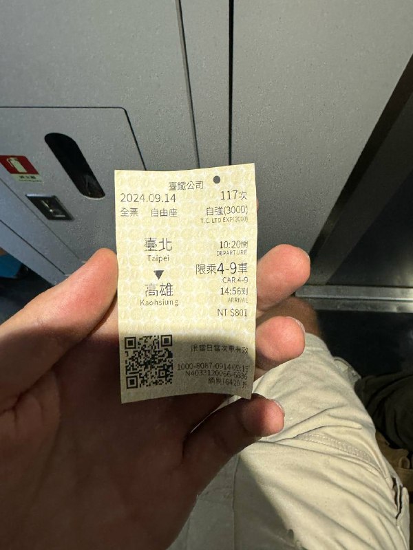 Открываю поток графомании. Не из прачечной, но лучше бы оттуда. Я сейчас еду на поезде Тайбэй - Гаосюн, но к сожалению не скоростном и без конкретного места, поэтому я стою у туалетов, все проходы забитые, буквально яблоку негде упасть, не говоря о сидячих местах. Я не знал нюансов местных поездов, поэтому попал в такую ситуацию по своей невнимательности. На выбор был такой вариант и бизнес, но я же экономлю (но не на том, на чем следовало бы). Проехал уже 2 часа, а осталось 3. Видимо сказывается еще выходной день, суббота.Вообще был вариант поехать на скоростном поезде, за 1.5-2 часа и в сидячем варианте, но в 2 раза дороже и не было времени удобного, так как нужно было съехать с аирбнб в 11, а заселение в 15, поэтому решил так. А ближайшие билеты билеты лишь на 16:00.Но простояв более 2 часов, я продумал что мог бы потусить просто в какой-нибудь кафешке до отправления. Ну в общем опыт.А почему вообще опять куда-то еду?Все просто, в Гаосюне гораздо дешевле можно снять что-то приличное и там приятнее климат зимой, судя по рассказам местных.А так же расскажу про местные чеки, все они в тот же момент являются билетами гос лотереи, поэтому чеки не выкидываем, копим и ждем розыгрыша. Это они так в какой-то момент решили мотивировать людей проводить все продажи официально и платить налоги.А пока я стою и следую учению Будды, покой и терпение!Открываю поток графомании. Не из прачечной, но лучше бы оттуда. Я сейчас еду на поезде Тайбэй - Гаосюн, но к сожалению не скоростном и без конкретного места, поэтому я стою у туалетов, все проходы забитые, буквально яблоку негде упасть, не говоря о сидячих местах. Я не знал нюансов местных поездов, поэтому попал в такую ситуацию по своей невнимательности. На выбор был такой вариант и бизнес, но я же экономлю (но не на том, на чем следовало бы). Проехал уже 2 часа, а осталось 3. Видимо сказывается еще выходной день, суббота.Вообще был вариант поехать на скоростном поезде, за 1.5-2 часа и в сидячем варианте, но в 2 раза дороже и не было времени удобного, так как нужно было съехать с аирбнб в 11, а заселение в 15, поэтому решил так. А ближайшие билеты билеты лишь на 16:00.Но простояв более 2 часов, я продумал что мог бы потусить просто в какой-нибудь кафешке до отправления. Ну в общем опыт.А почему вообще опять куда-то еду?Все просто, в Гаосюне гораздо дешевле можно снять что-то приличное и там приятнее климат зимой, судя по рассказам местных.А так же расскажу про местные чеки, все они в тот же момент являются билетами гос лотереи, поэтому чеки не выкидываем, копим и ждем розыгрыша. Это они так в какой-то момент решили мотивировать людей проводить все продажи официально и платить налоги.А пока я стою и следую учению Будды, покой и терпение!