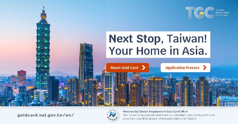 What is the Taiwan Employment Gold Card?