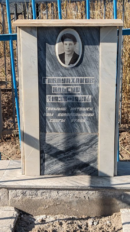 Ну вот и ещё одна из задач на Узбекистан выполнена. Вот именно на него говорят я и похож, вроде да?