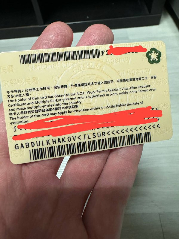 Добрый вечер!Краткие новости, получил местный id, сходили на короткую хайк тропу возле знаменитой башни Taipei 101, ранее она была самой высокой в мире, но сейчас вроде третья. Восхождение занимает всего 30 минут, но это лестница в направление вверх, к вершине футболка была почти насквозь мокрая, тут все еще очень жарко, надежда на октябрь, должно стать комфортно.После похода зашли в местную дешевую лапшичную, вкусно, дешево поели. Нужно чаще в такие места ходить.Так же узнаю от местных больше нюансов жизни тут, и хочу все же попробовать пожить в хостеле, со мной поделились положительным опытом, в качестве аргумента что можно познакомиться с новыми людьми. А это был мой главный аргумент за продолжение моих скитаний, научится заводить знакомства с новыми людьми. Что пока тяжело для затворника по жизни. Но буду меняться.На завтра план получить местную симку и открыть местный банк, затем по музеям и тд.До завтра!Добрый вечер!Краткие новости, получил местный id, сходили на короткую хайк тропу возле знаменитой башни Taipei 101, ранее она была самой высокой в мире, но сейчас вроде третья. Восхождение занимает всего 30 минут, но это лестница в направление вверх, к вершине футболка была почти насквозь мокрая, тут все еще очень жарко, надежда на октябрь, должно стать комфортно.После похода зашли в местную дешевую лапшичную, вкусно, дешево поели. Нужно чаще в такие места ходить.Так же узнаю от местных больше нюансов жизни тут, и хочу все же попробовать пожить в хостеле, со мной поделились положительным опытом, в качестве аргумента что можно познакомиться с новыми людьми. А это был мой главный аргумент за продолжение моих скитаний, научится заводить знакомства с новыми людьми. Что пока тяжело для затворника по жизни. Но буду меняться.На завтра план получить местную симку и открыть местный банк, затем по музеям и тд.До завтра!