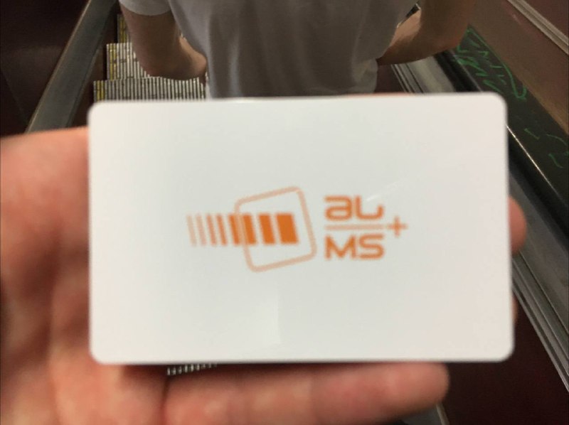 Проехал на местном метро, супер дёшево, карта 2 лари(40 рублей), проезд 1 лари(20 рублей). Быстро, аккуратно, чистоP.s. Извините, я обманул, проезд тоже стоит 1 лари, поправил.Проехал на местном метро, супер дёшево, карта 2 лари(40 рублей), проезд 1 лари(20 рублей). Быстро, аккуратно, чистоP.s. Извините, я обманул, проезд тоже стоит 1 лари, поправил.