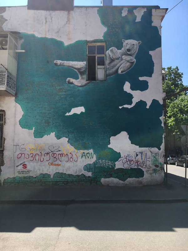 На улице жара, но чуть прогулялся, сходил в столовку, которую недавно открыл. Там выбираешь готовые блюда как в доброй столовой или Балканке. Такая тарелка вышла на 10 лари, 3.5$, 200 рублей. На выходных думаю норм погулять и пофоткать что-нибудь интересное.На улице жара, но чуть прогулялся, сходил в столовку, которую недавно открыл. Там выбираешь готовые блюда как в доброй столовой или Балканке. Такая тарелка вышла на 10 лари, 3.5$, 200 рублей. На выходных думаю норм погулять и пофоткать что-нибудь интересное.