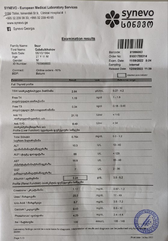 Забрал сегодня анализы, есть штуки которые выделены как вне нормы, поэтому буду записываться на онлайн прием к российскому эндокринологу за разъяснениями и планом что делать дальше, решил что так проще всего. Сдавал анализы на гормоны, витамины, печень, почки.Врачи есть в чате?Забрал сегодня анализы, есть штуки которые выделены как вне нормы, поэтому буду записываться на онлайн прием к российскому эндокринологу за разъяснениями и планом что делать дальше, решил что так проще всего. Сдавал анализы на гормоны, витамины, печень, почки.Врачи есть в чате?
