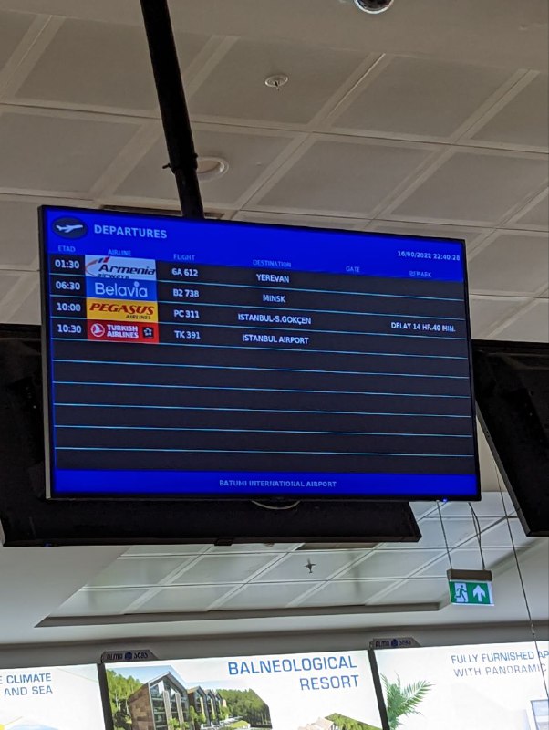 Ну пока до 10 утра перенесли, стою в какой-то очереди, похоже на отель