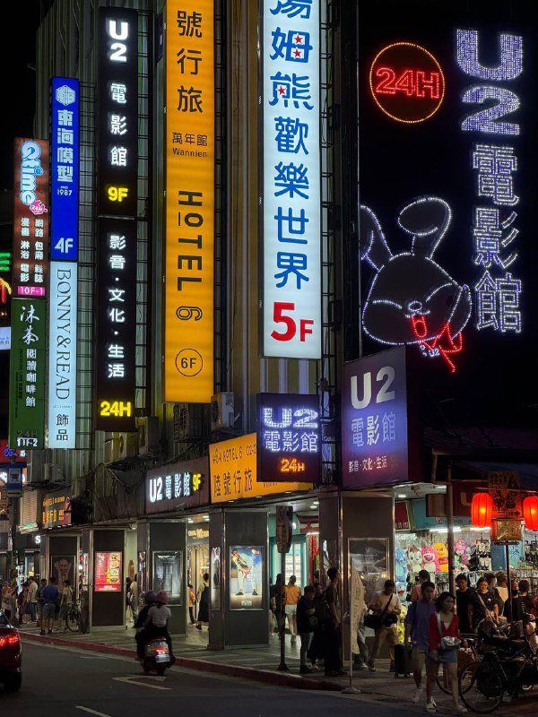 Впечатления первого дня от ТайваняВсем привет, решил сразу написать пока не забылось. Начнем с полета, я не брал платную услугу выбора места, но мне очнеь повезло, мне дали место у окна на первом ряду, причем я был один, и за мной ряд был так же пуст, так что без стеснения разложился и наслаждался полетом, время в полете по маршруту Бангкок - Тайпей занял 4 часа. (7 утра вылет, прилет 12:30 по местному). Разница во времени 1 час.Я со своей распечатанной бумажкой смог воспользоваться приоритетным проходом паспортного контроля для резидентов, что порадовало, уже не турист, приятно. Спросили только есть ли работа в Тайване, я сказал нет, я фрилансер, на этом все, запустили.От аэропорта ходит поезд до центральной станции Тайпея, являющийся частью MRT сети города, очень удобно, 150 ntd(~4.7$), скондиционером, чисто, но сидячие места были все заняты, шел он минут 30. В поезде было тихо, никто не шумел. Но так как я стоял, я не мог толком смотреть на улицу, не приседая, поэтому виды особо не увидел.По приезду вышел из станции в город, у меня все вещи в одном большом чемодане, который взял на японской барахолке, еще на Пхукете, чтобы свою зимнюю и осеннюю куртки и остальные вещи возить с собой, а рюкзак держать пустым. Чтобы не тащить 20 минут его по городу и не разбираться как работают автобусы, взял такси за 90 NTD(2.8$) через Uber, поездка была короткая, потому что довольноя рядом это от центральгой станции. В аэропорту, метро бесплатный вайфай, я без симки успешно добрался до своего Airbnb. А вот в городе можно найти фри вайфай но уже сложнее, я помучался но нашел, сети вроде видит, но многие что-то отказывались работать.К моменту как я добрался до жилища, уже было почти более суток, как я не спал, поэтому я не разбирая чемодан, рюкзак, просто завалился на кровать и вырубился на пару часов. После пробуждения я был очень голодным и хотел пить, в комнате ничего не было, с собой тоже, я не ел ничего с предыдшуего дня. Поэтому решил что пора в город, разобрал чемодан, по сути просто вещи повесил в шкаф, которые уже были на своих наплечниках, а куртки даже не достаю из чемодана, тут пока еще жара.Хотел купить местную симку, вышел из дома, заранее не спланировав маршрут, в итоге час слонялся, в поисках бесплатного рабочего вайфая, в итоге нашел и построил путь до салона оператора связи, их условия мне не понравились, в итоге взял пока Airalo Esim, за 10 баксов на 5гб, после получения местного ID офомрлю нормальную местную симку с лучшими условиями.В общем гулял, смотрел, ел, программу минимум на первый день выполнил, устал, хочу спать, лягу сегодня пораньше и восстаноавлю режим, а завтра поеду куда ниубдь на природу, так как выходной, за ID все равно не скататься, не работает иммиграционный офис. Поел местные паровые Баоцзы(что-то вроде наших манты) и бабл чай, ведь как раз Тайвань его родина.Во мне снова проснулся дух приключений, который полностью затух под конец пребыания в Таиланде, снова все очень интересно и даже хочется снимать фото/видео.Что бросилось в глаза, действительно очень чисто, люди все выглядят как будто у них одинаковый достаток, в Таиланде например очень бросается в глаза разница, человека с деньгами и без, тут как-то все одинаково, это приятно на самом деле. Жизнь кипит, много уличной еды. Так, на сегодня все, отключаюсь, до завтра!Впечатления первого дня от ТайваняВсем привет, решил сразу написать пока не забылось. Начнем с полета, я не брал платную услугу выбора места, но мне очнеь повезло, мне дали место у окна на первом ряду, причем я был один, и за мной ряд был так же пуст, так что без стеснения разложился и наслаждался полетом, время в полете по маршруту Бангкок - Тайпей занял 4 часа. (7 утра вылет, прилет 12:30 по местному). Разница во времени 1 час.Я со своей распечатанной бумажкой смог воспользоваться приоритетным проходом паспортного контроля для резидентов, что порадовало, уже не турист, приятно. Спросили только есть ли работа в Тайване, я сказал нет, я фрилансер, на этом все, запустили.От аэропорта ходит поезд до центральной станции Тайпея, являющийся частью MRT сети города, очень удобно, 150 ntd(~4.7$), скондиционером, чисто, но сидячие места были все заняты, шел он минут 30. В поезде было тихо, никто не шумел. Но так как я стоял, я не мог толком смотреть на улицу, не приседая, поэтому виды особо не увидел.По приезду вышел из станции в город, у меня все вещи в одном большом чемодане, который взял на японской барахолке, еще на Пхукете, чтобы свою зимнюю и осеннюю куртки и остальные вещи возить с собой, а рюкзак держать пустым. Чтобы не тащить 20 минут его по городу и не разбираться как работают автобусы, взял такси за 90 NTD(2.8$) через Uber, поездка была короткая, потому что довольноя рядом это от центральгой станции. В аэропорту, метро бесплатный вайфай, я без симки успешно добрался до своего Airbnb. А вот в городе можно найти фри вайфай но уже сложнее, я помучался но нашел, сети вроде видит, но многие что-то отказывались работать.К моменту как я добрался до жилища, уже было почти более суток, как я не спал, поэтому я не разбирая чемодан, рюкзак, просто завалился на кровать и вырубился на пару часов. После пробуждения я был очень голодным и хотел пить, в комнате ничего не было, с собой тоже, я не ел ничего с предыдшуего дня. Поэтому решил что пора в город, разобрал чемодан, по сути просто вещи повесил в шкаф, которые уже были на своих наплечниках, а куртки даже не достаю из чемодана, тут пока еще жара.Хотел купить местную симку, вышел из дома, заранее не спланировав маршрут, в итоге час слонялся, в поисках бесплатного рабочего вайфая, в итоге нашел и построил путь до салона оператора связи, их условия мне не понравились, в итоге взял пока Airalo Esim, за 10 баксов на 5гб, после получения местного ID офомрлю нормальную местную симку с лучшими условиями.В общем гулял, смотрел, ел, программу минимум на первый день выполнил, устал, хочу спать, лягу сегодня пораньше и восстаноавлю режим, а завтра поеду куда ниубдь на природу, так как выходной, за ID все равно не скататься, не работает иммиграционный офис. Поел местные паровые Баоцзы(что-то вроде наших манты) и бабл чай, ведь как раз Тайвань его родина.Во мне снова проснулся дух приключений, который полностью затух под конец пребыания в Таиланде, снова все очень интересно и даже хочется снимать фото/видео.Что бросилось в глаза, действительно очень чисто, люди все выглядят как будто у них одинаковый достаток, в Таиланде например очень бросается в глаза разница, человека с деньгами и без, тут как-то все одинаково, это приятно на самом деле. Жизнь кипит, много уличной еды. Так, на сегодня все, отключаюсь, до завтра!