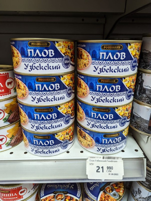 Забавный факт.Как оказалось очень популярный среди местных и не только 