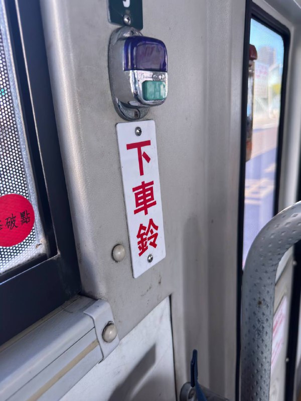 Всем привет! Ну в общем, мой второй день в Гаосюне, вместо фотографий города, начну с рассказа про опыт жилья в хостеле.Он конечно лайтовый, не как те где 10 человек в комнате, тут у каждого своя мини комнатушка, туалет и душ общие на этаж, но зато хотя бы есть личное пространство в виде комнатки!Из огромных преимуществ, чистота, как в комнате так и общих зонах. Очень приятным удивлением было невероятно комфортный матрас и подушка с одеялом. А так же постоянно централизованно-поддерживаемая комфортная, прохладная температура, давно я  не спал с таким удовольствием, укрывшись под теплым одеялом. Хотя на улице до 33 днем поднимается. Пекло еще то.Еще у них тут есть обещственная баня в азиатском стиле, для постояльцев. Это где ты заходишь и сначала моешься у стенки, там табуретки, души и принадлежности. Затем залезаешь в горячий бассейн, конечно это все очень скромных размеров, одновременно на троих человек, больше уже неудобно. Но в первый день, после стоячей дороги было прекрасно и пусто, только под конец присоединился еще один гость.Ну и на втором этаже можно почилить за столами, поесть, там автоматы с лапшой, напитками, горячая, холодная вода. Там же завтракаешь с утра. Но раздача на первом этаже, очень скромный завтрак, но лучше чем ничего. Так же на втором этаже прачечная самообслуживания с одной стиралкой и сушилкой.Город пока слишком Тайваньский, надписей на Английском почти нет, приходится переводить почти все. Прикрепил как разПримеры, на втором фото указатели на мужскую/женскую купальню только на китайском)) я очень неуверенно первый раз заходил. Так же и в автобусе переводил, чтобы понимать что к чему.А так работаю и ищу квартиры, план на неделю без изменений.Всем привет! Ну в общем, мой второй день в Гаосюне, вместо фотографий города, начну с рассказа про опыт жилья в хостеле.Он конечно лайтовый, не как те где 10 человек в комнате, тут у каждого своя мини комнатушка, туалет и душ общие на этаж, но зато хотя бы есть личное пространство в виде комнатки!Из огромных преимуществ, чистота, как в комнате так и общих зонах. Очень приятным удивлением было невероятно комфортный матрас и подушка с одеялом. А так же постоянно централизованно-поддерживаемая комфортная, прохладная температура, давно я  не спал с таким удовольствием, укрывшись под теплым одеялом. Хотя на улице до 33 днем поднимается. Пекло еще то.Еще у них тут есть обещственная баня в азиатском стиле, для постояльцев. Это где ты заходишь и сначала моешься у стенки, там табуретки, души и принадлежности. Затем залезаешь в горячий бассейн, конечно это все очень скромных размеров, одновременно на троих человек, больше уже неудобно. Но в первый день, после стоячей дороги было прекрасно и пусто, только под конец присоединился еще один гость.Ну и на втором этаже можно почилить за столами, поесть, там автоматы с лапшой, напитками, горячая, холодная вода. Там же завтракаешь с утра. Но раздача на первом этаже, очень скромный завтрак, но лучше чем ничего. Так же на втором этаже прачечная самообслуживания с одной стиралкой и сушилкой.Город пока слишком Тайваньский, надписей на Английском почти нет, приходится переводить почти все. Прикрепил как разПримеры, на втором фото указатели на мужскую/женскую купальню только на китайском)) я очень неуверенно первый раз заходил. Так же и в автобусе переводил, чтобы понимать что к чему.А так работаю и ищу квартиры, план на неделю без изменений.