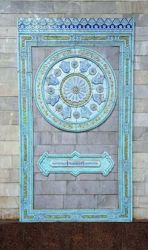 Ковер из мозаики, купола на потолке и стелла на стене, все это ташкентское метро!И да, проезд на метро стоит 9 рублей.Ковер из мозаики, купола на потолке и стелла на стене, все это ташкентское метро!И да, проезд на метро стоит 9 рублей.